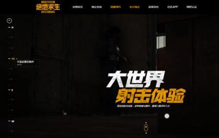 绝地求生端游怎么更新在steam