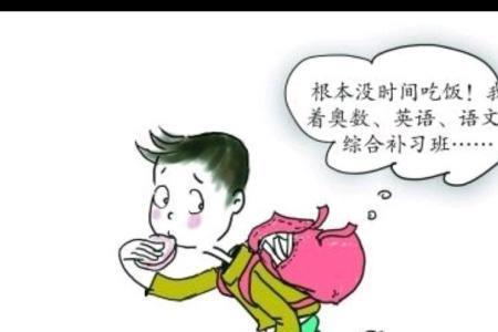 理性看待什么意思