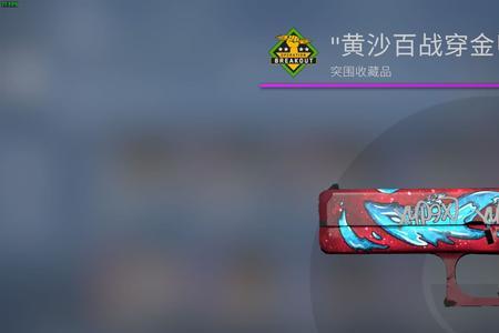 csgo阿努比斯军团配什么印花