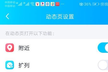 手机里的直播关闭不了了怎么办