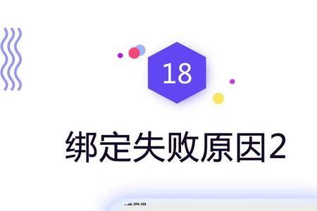 绑定社保卡可以交社保吗