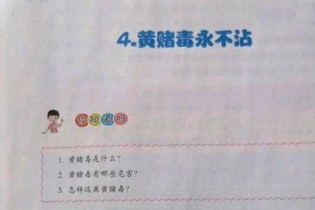 当今世界三大公害是什么