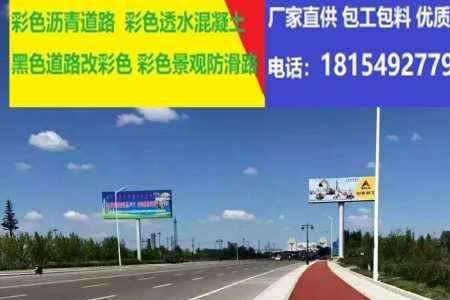 道路硬化包工包料多少钱一立方