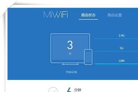 小米路由器连接显示宽带欠费