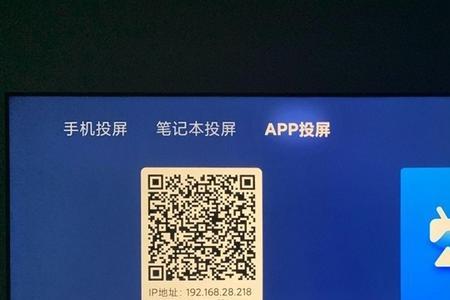 小米电视助手无法安装app