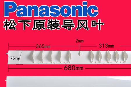空调上下导风板怎样安装复原