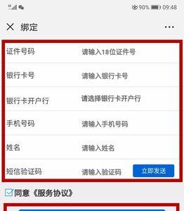 以前的银行卡可以绑定公积金吗