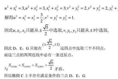 高中数学比较难的资料推荐