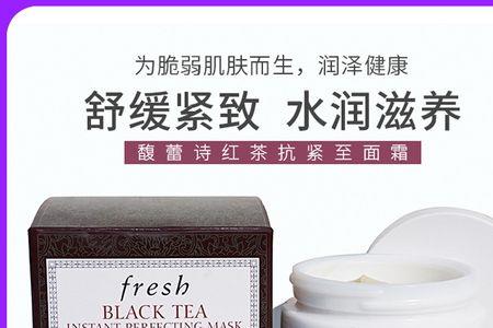 屈臣氏橄榄红茶紧致面膜怎么用