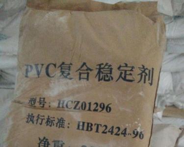 pvc稳定剂需要什么样的pvc