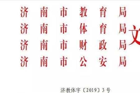 人民字样有哪些单位