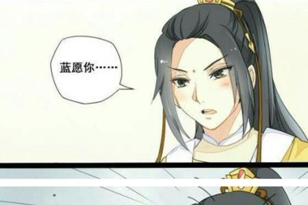 魔道祖师金凌的脾气好不好