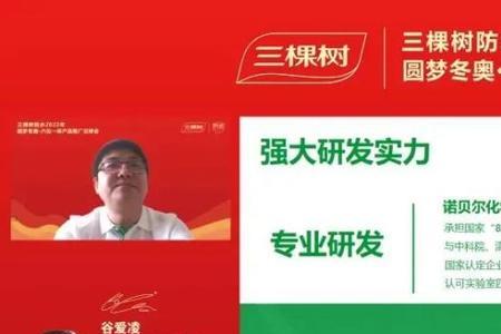 六年圆梦科技公司可信吗