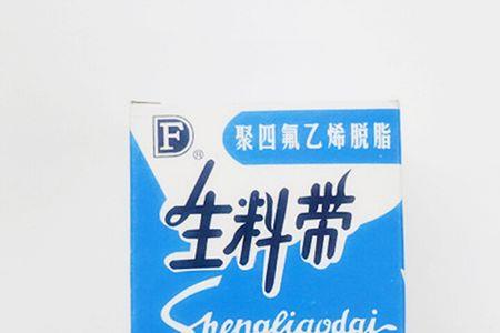 高压油管能缠生料带么