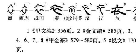 亵的同音字是