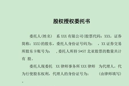 产品上委托方和受委托方的区别