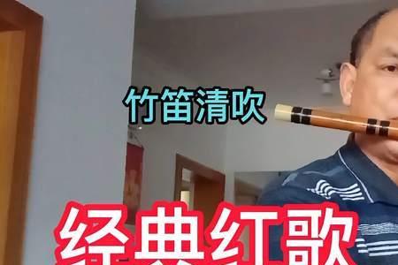 吹竹笛会使脸变大吗