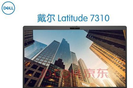 戴尔latitude7300怎么设置密码