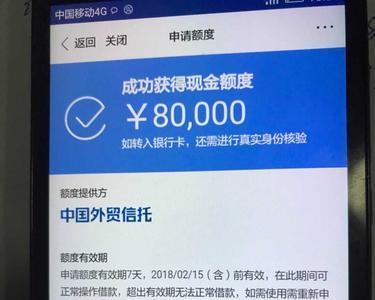 东风金融延期申请审核多久