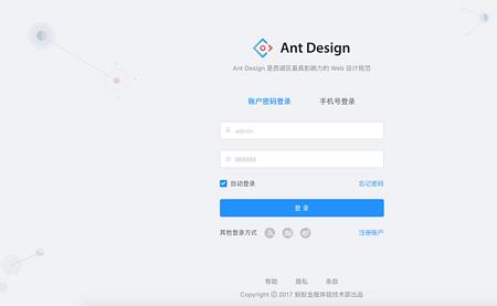 antdesign设计原则