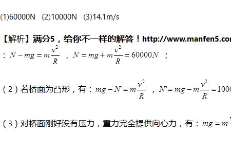 重力加速度计算时G取多少