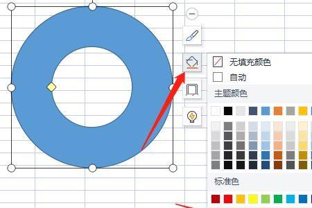 手机wps环形图标文字怎么调整大小