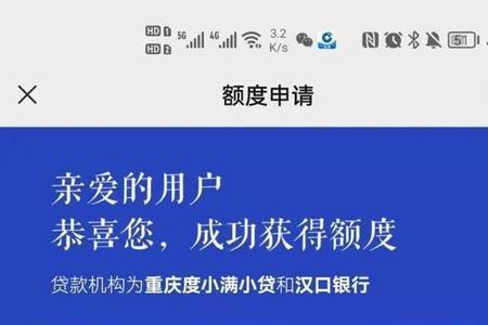 度小满借10000分12期每月还多少