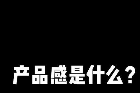 多点是什么