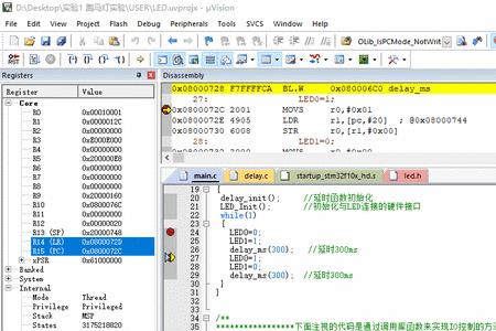 keil怎么关闭一个项目里面的c文件