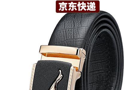 coilenklaon皮带属于什么档次品牌