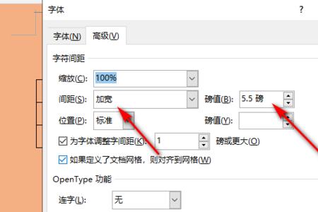 网页文字复制下来页面怎么对齐