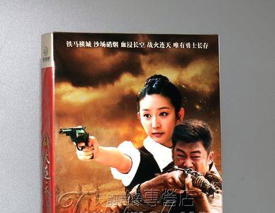 电视剧的TV版和DVD版有什么区别