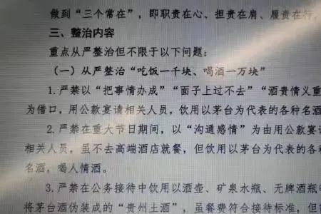 就令有功的就令什么意思