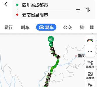 成都到云南多少里