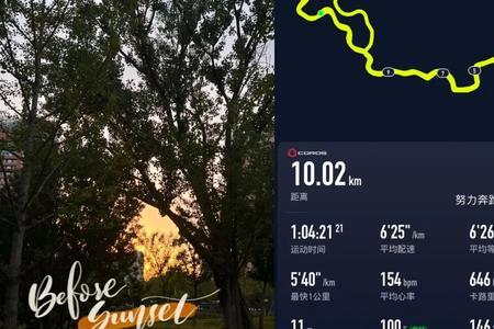 每天走10km和跑10km有区别吗