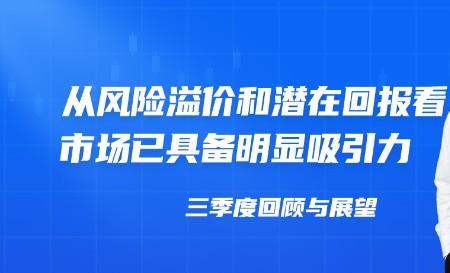 回报周期最短的项目