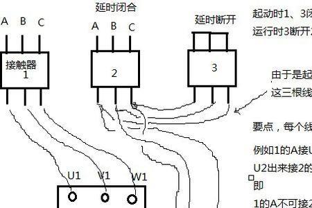 星形接法哪根是接火线的