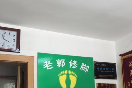 冬季适合开修脚店吗