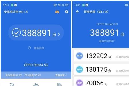 怎么关闭reno3的安全模式