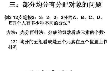 十五个数组合共有多少种组法