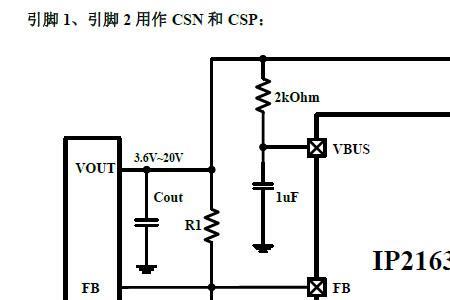 hc9028芯片工作原理