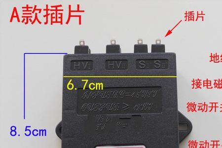 燃气灶电子打火器枪哪种耐用