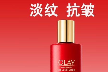 vc可以和olay超红瓶一起用吗