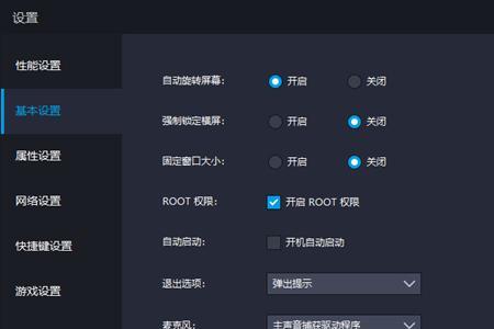 雷电模拟器卡94%怎么办