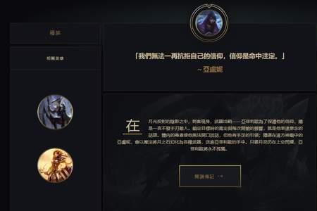 怎么样把lol号租出去