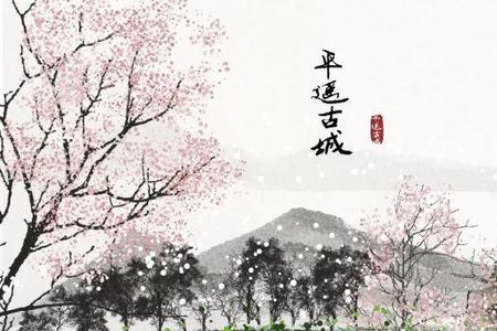 青山横北郭绿水绕东城什么意思