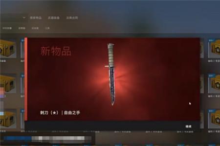 csgo掉箱子有限制吗