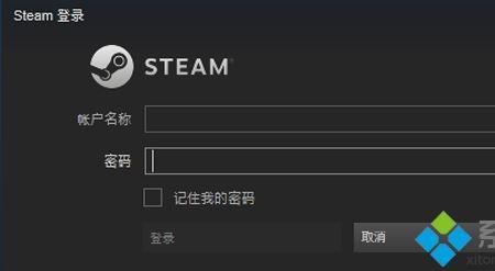 steam游戏如何切换脱机模式