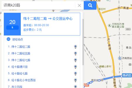 淮南k20路公交车时间表