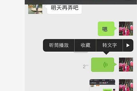 微信视频没接时候对方会看到吗